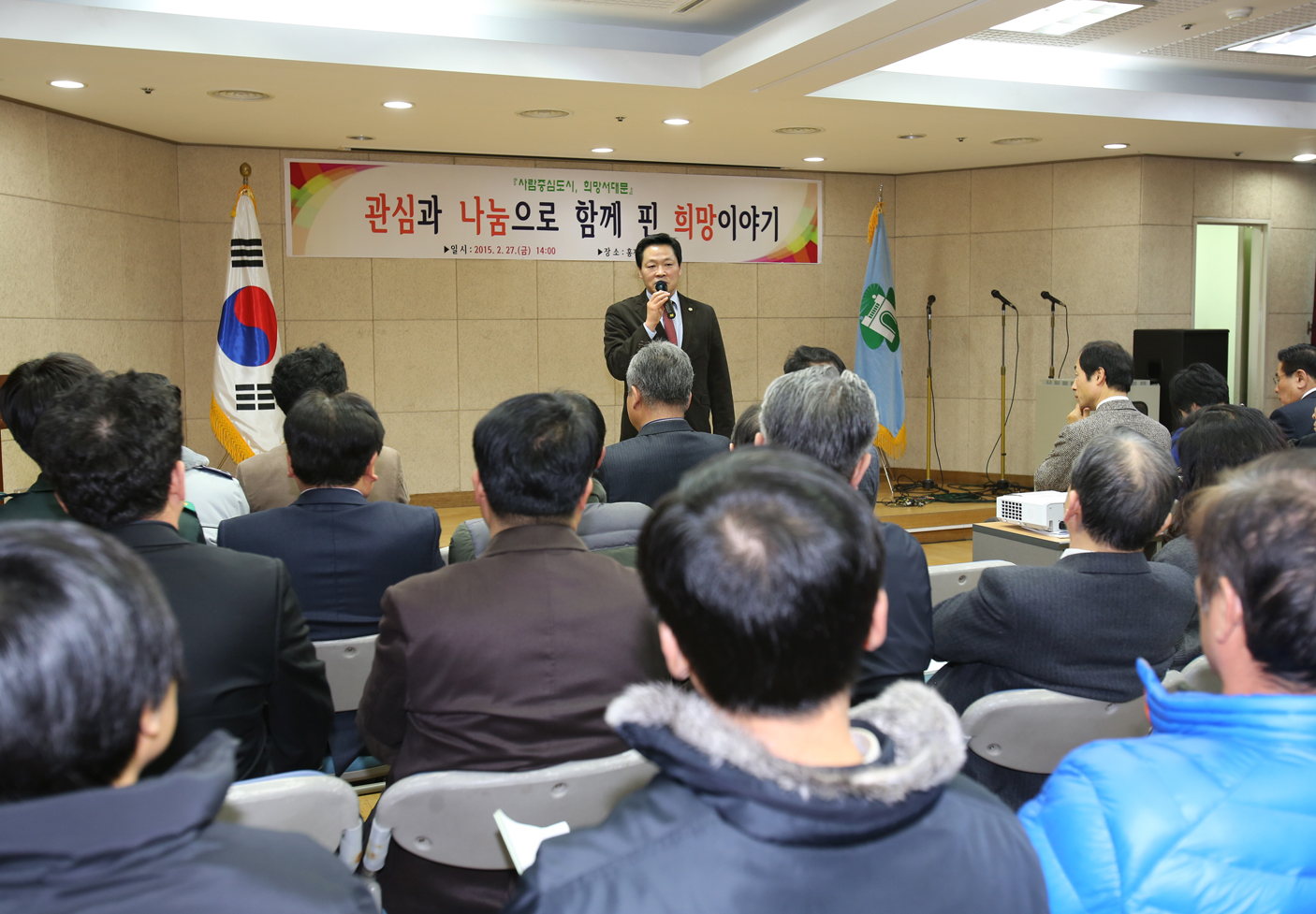 홍제3동 구정업무보고회 1