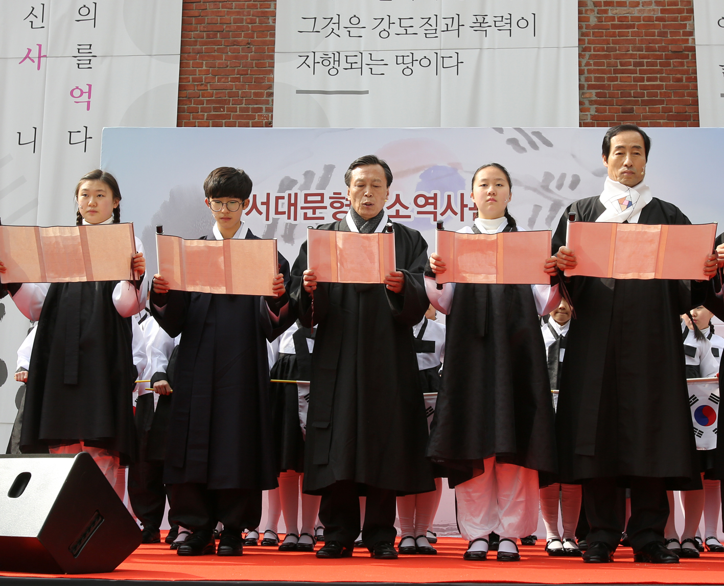 형무소역사관 3.1일절 기념행사 1