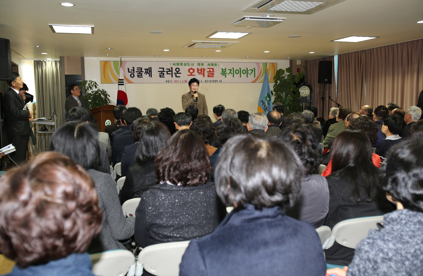 홍은1동 구정업무보고회 1