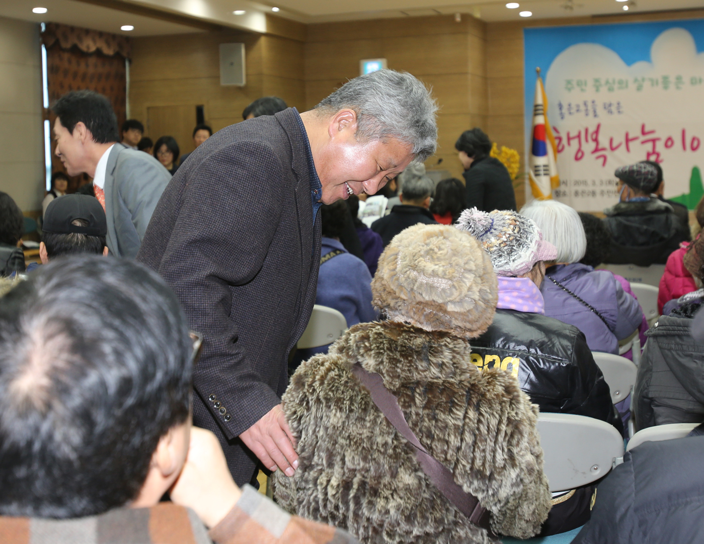 홍은2동 구정업무보고회 1