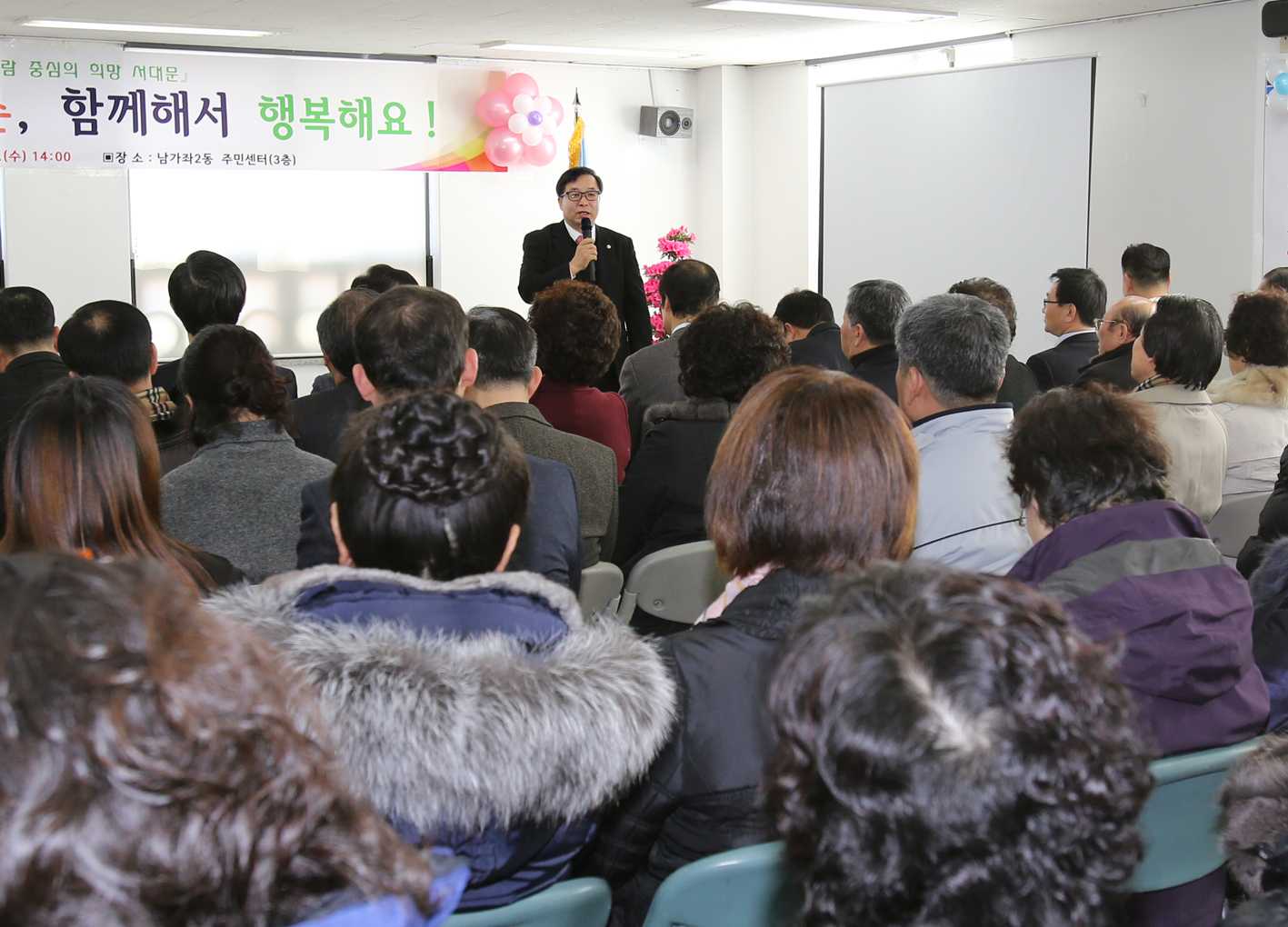 남가좌2동 구정업무보고회 1