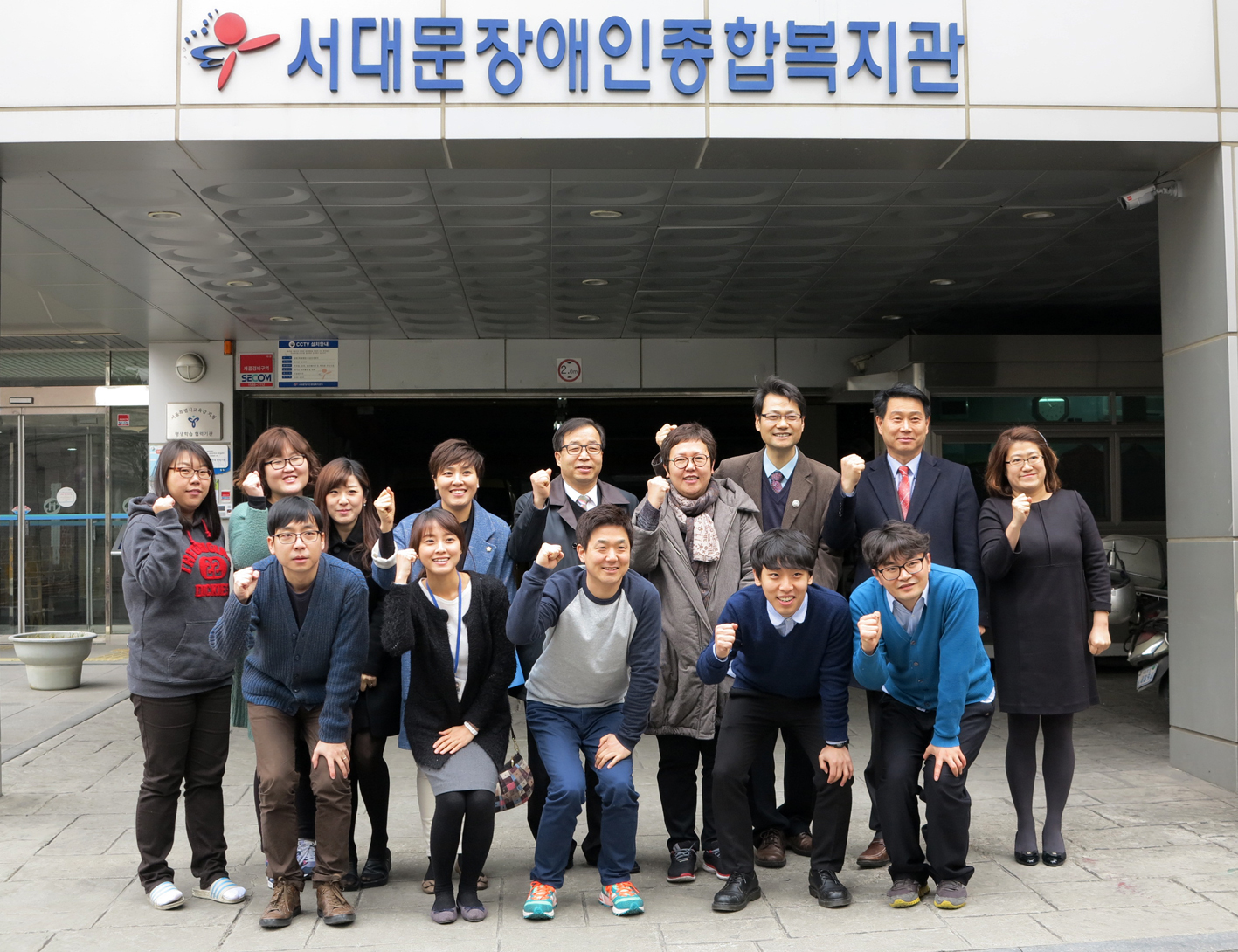 행정복지위원회 현장방문 - 서대문 장애인 종합복지관 1