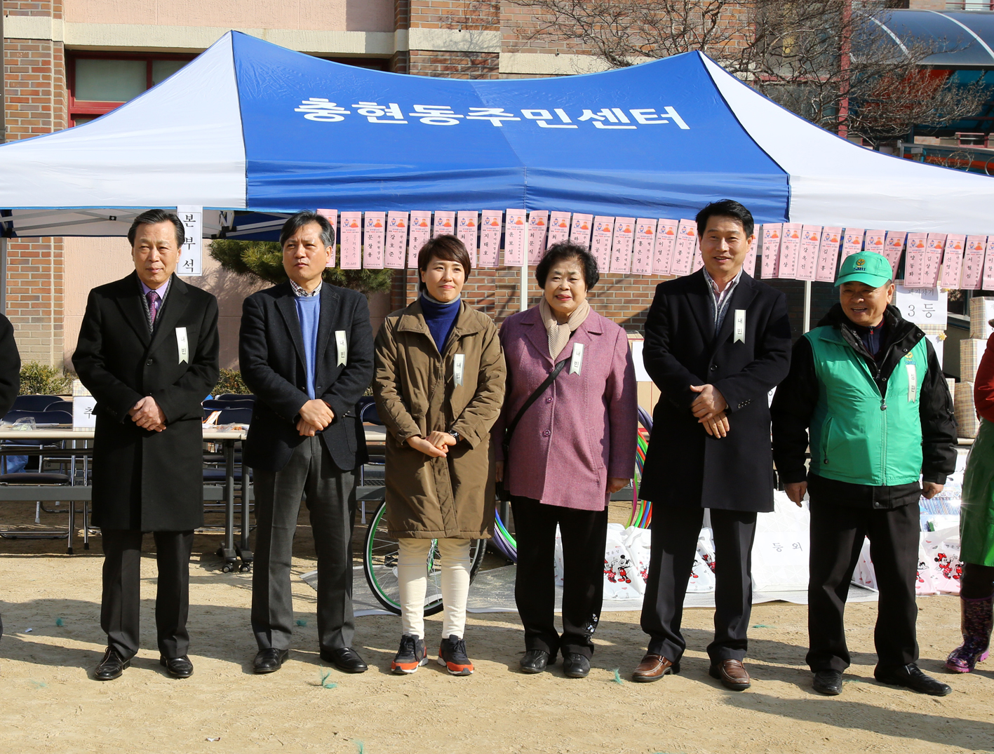 2015년 충현동 척사대회 1