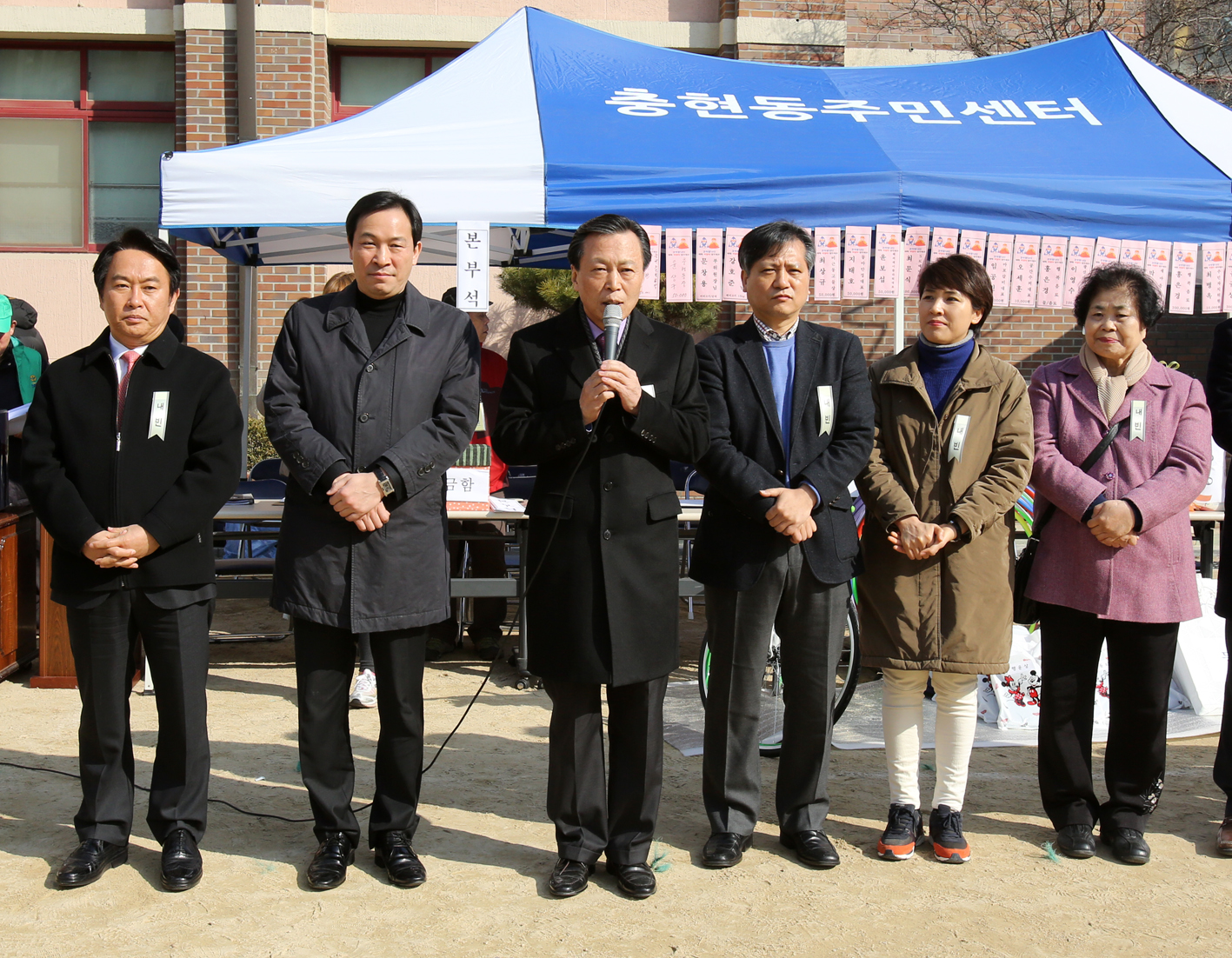 2015년 충현동 척사대회 1