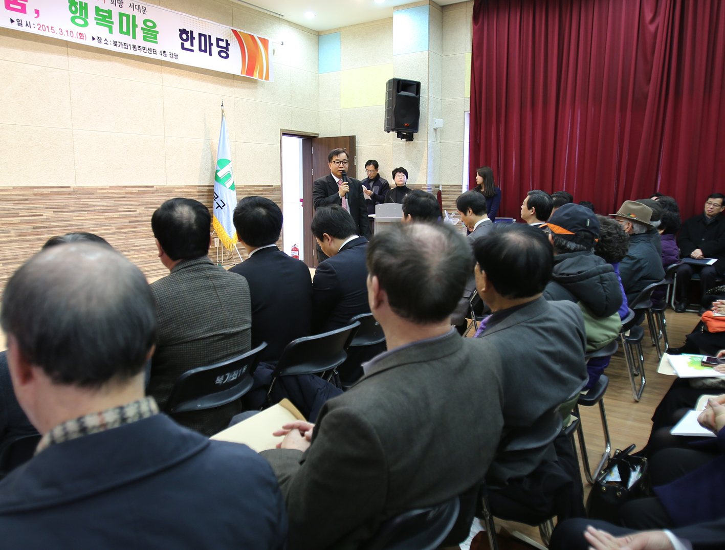 북가좌1동 구정업무보고회 1