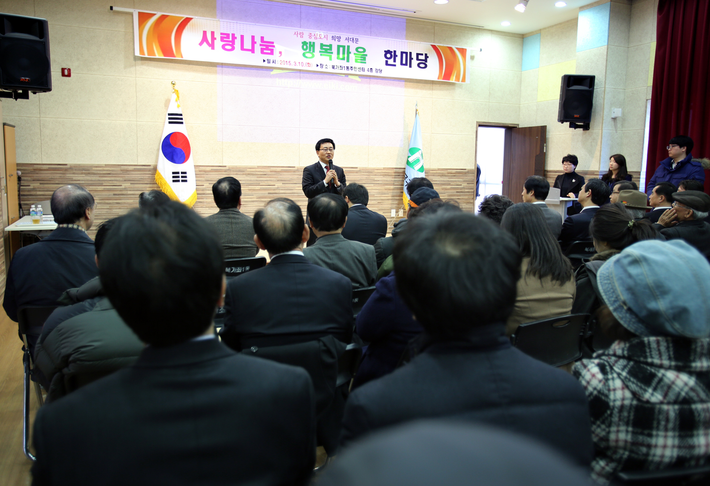북가좌1동 구정업무보고회 1