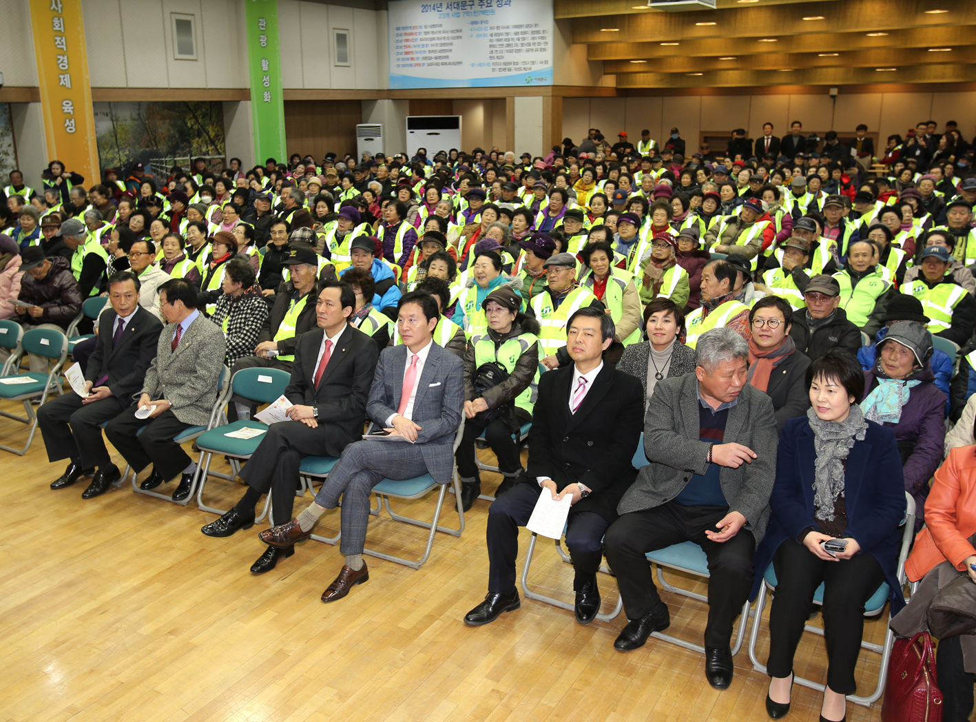 2015 노인사회활동지원사업 발대식 및 소양교육 1