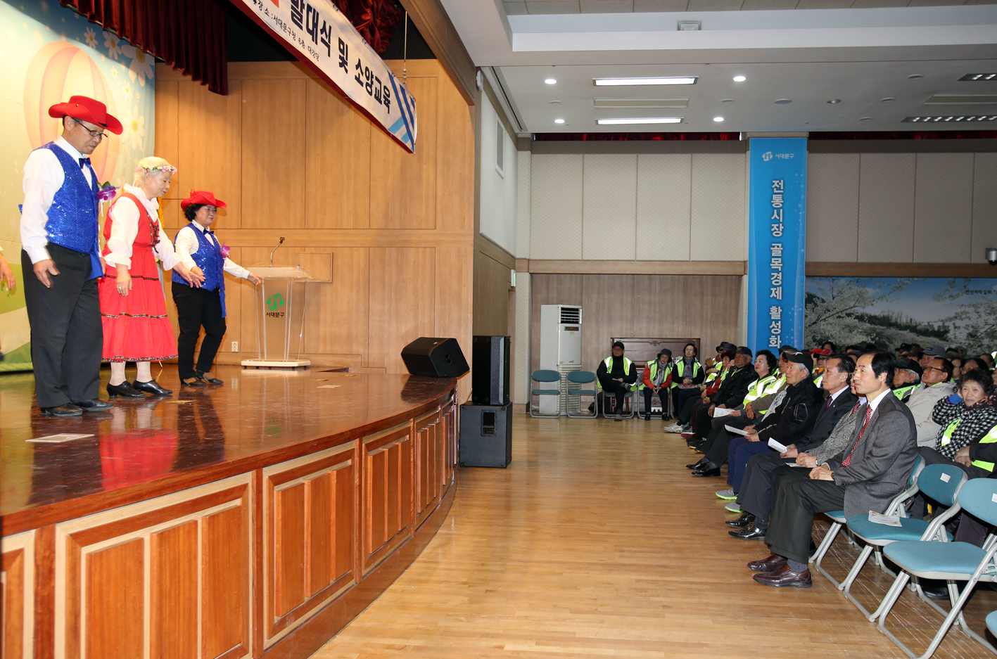 2015 노인사회활동지원사업 발대식 및 소양교육 1