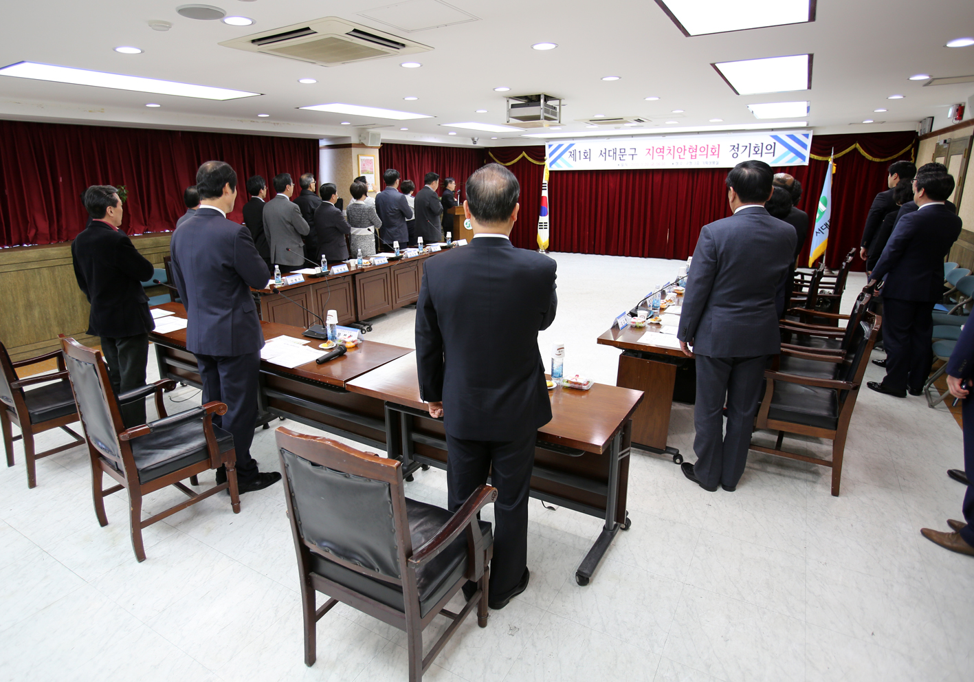 제1회 서대문구 지역치안협의회 정기회의 1