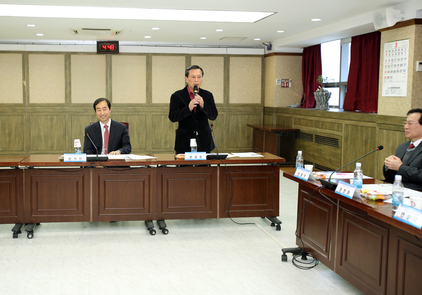 제1회 서대문구 지역치안협의회 정기회의 1