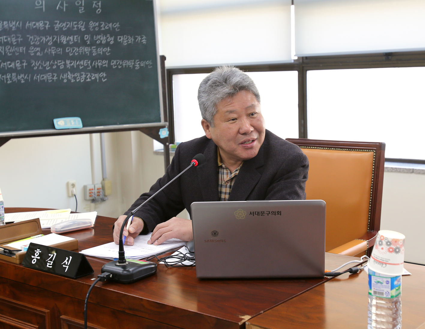 제213회 임시회 제1차 행정복지위원회 1
