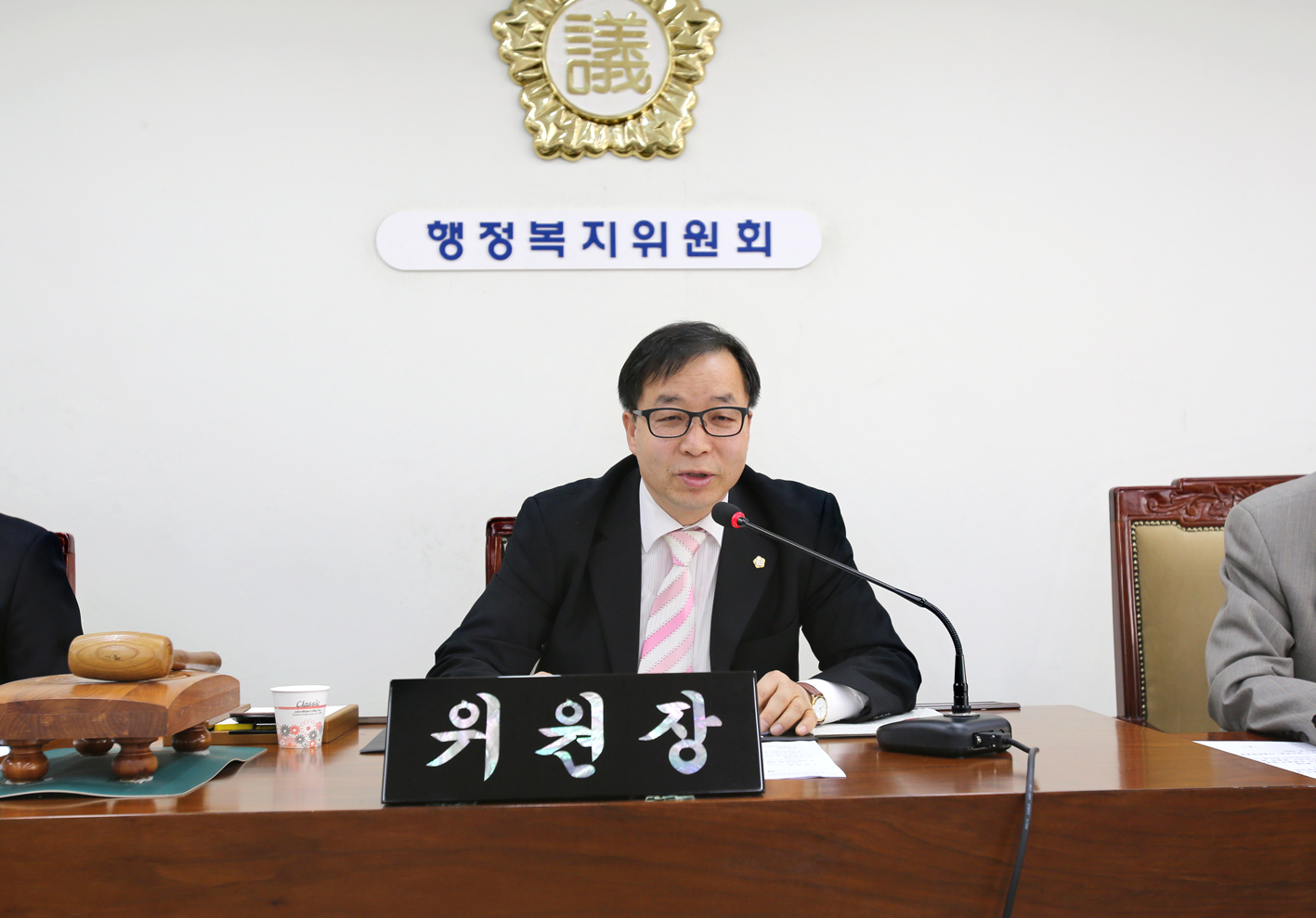 제213회 임시회 제1차 행정복지위원회 1