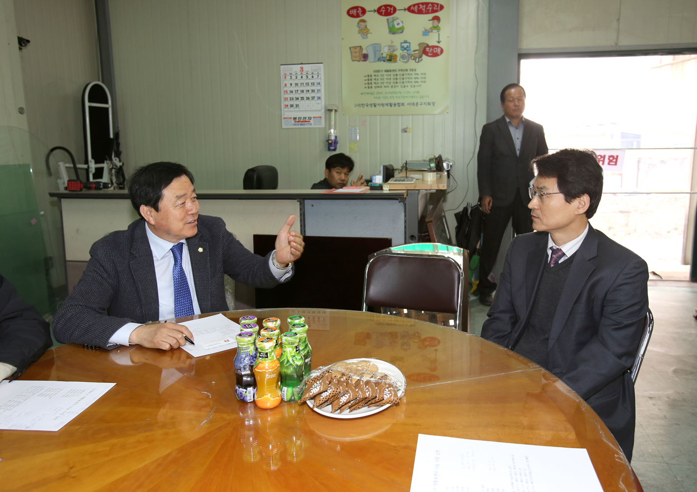재정건설 현장방문-서대문구 재활용센터 1