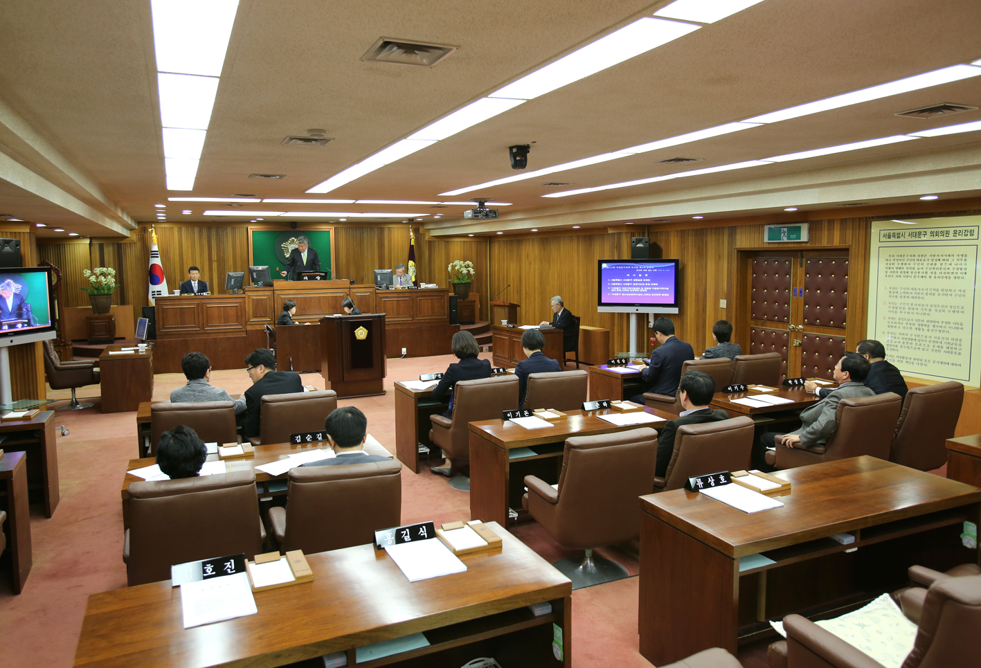 제213회 임시회 제3차 본회의 1