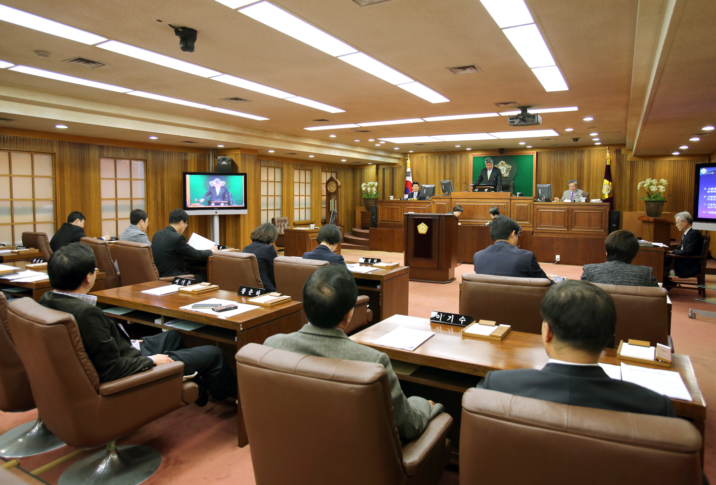 제213회 임시회 제3차 본회의 1