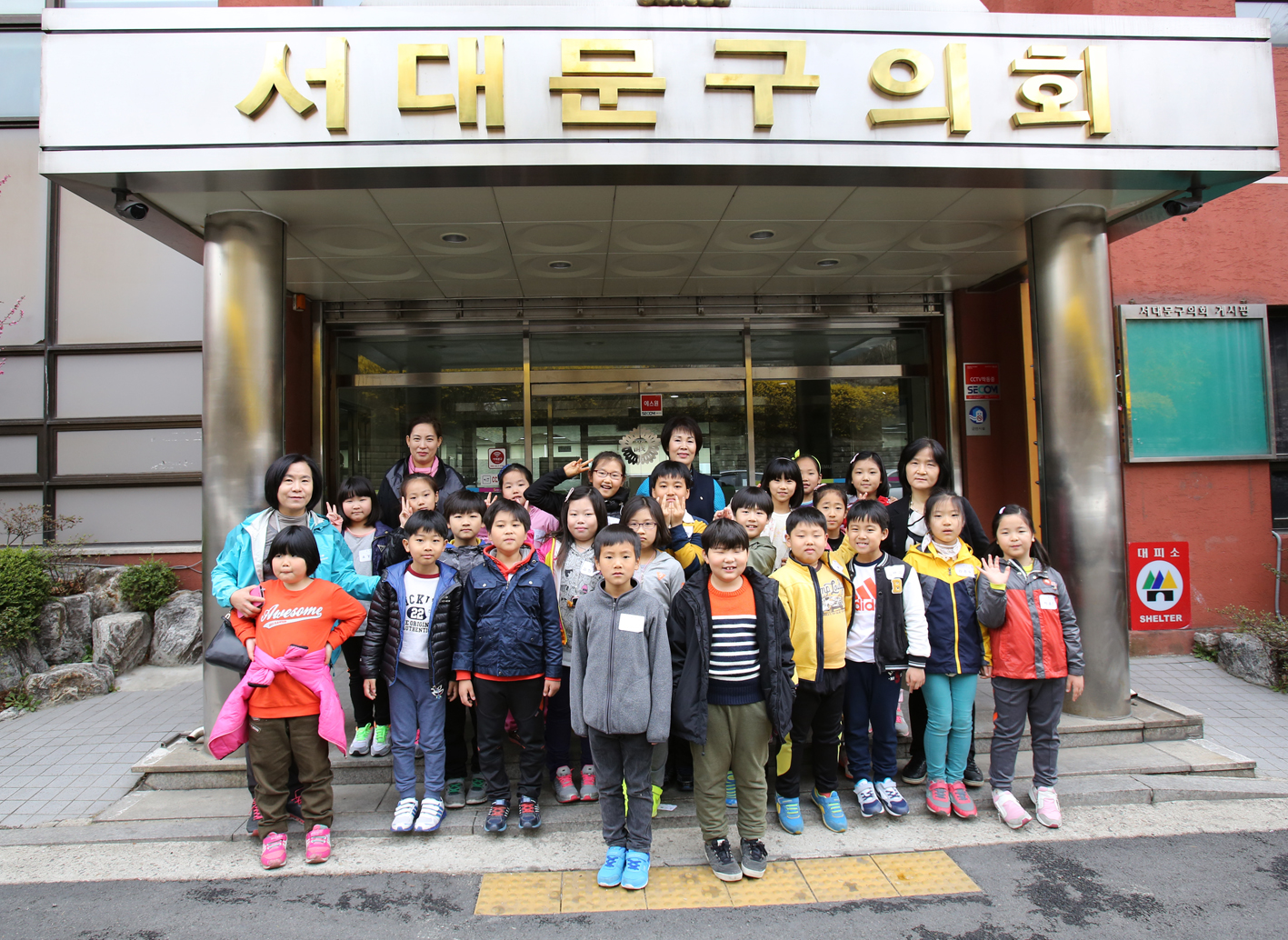 내고장탐방-고은초등학교 1