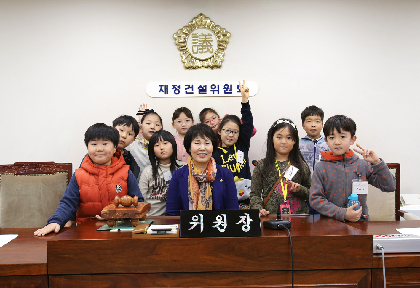 내고장탐방-고은초등학교 1
