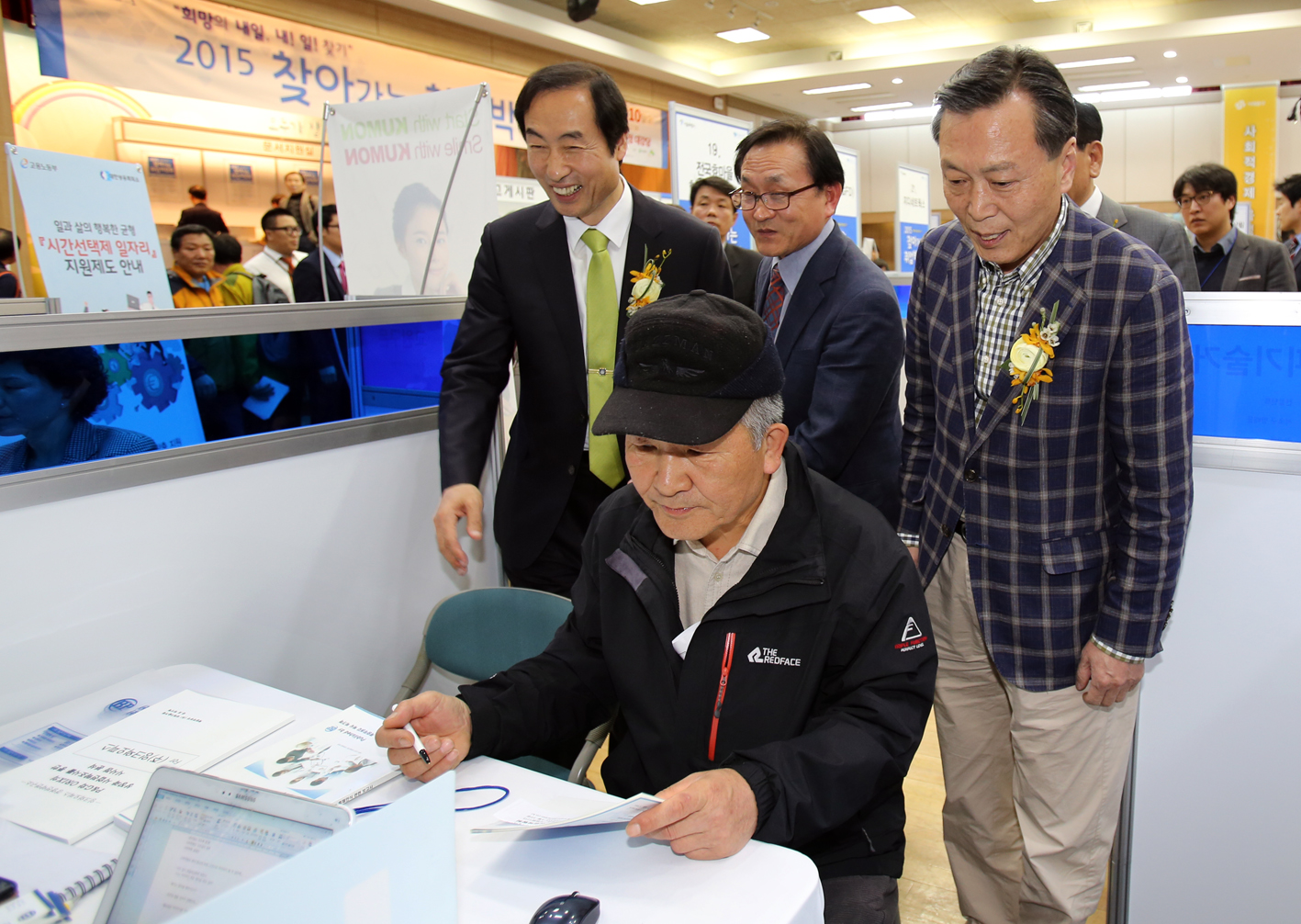 2015 찾아가는 취업박람회 1