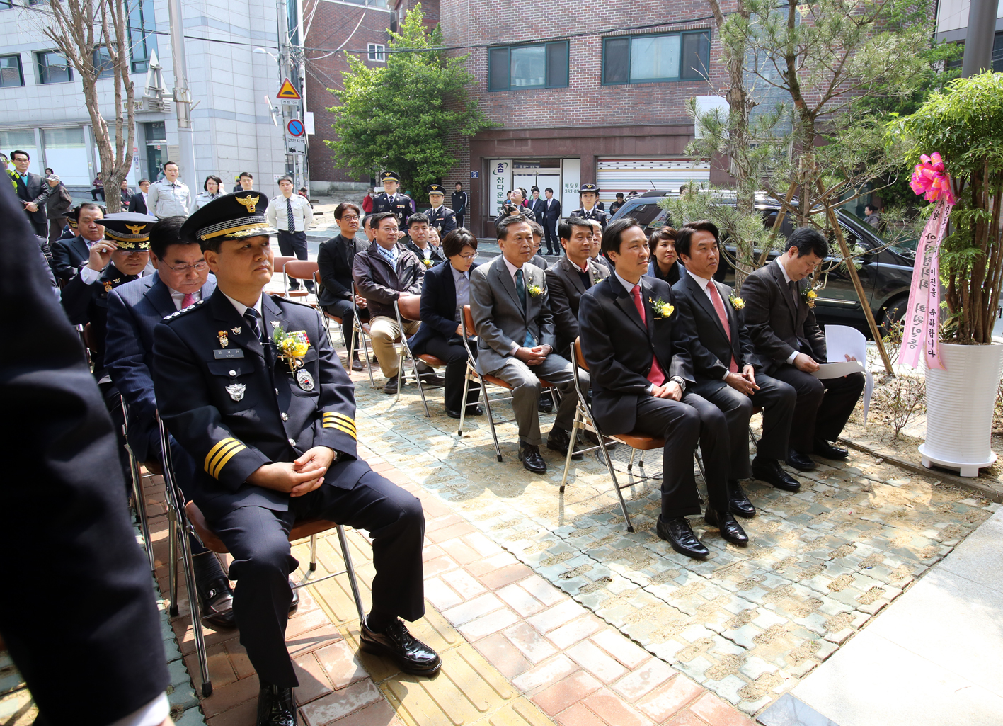 충정로 지구대 준공식 1