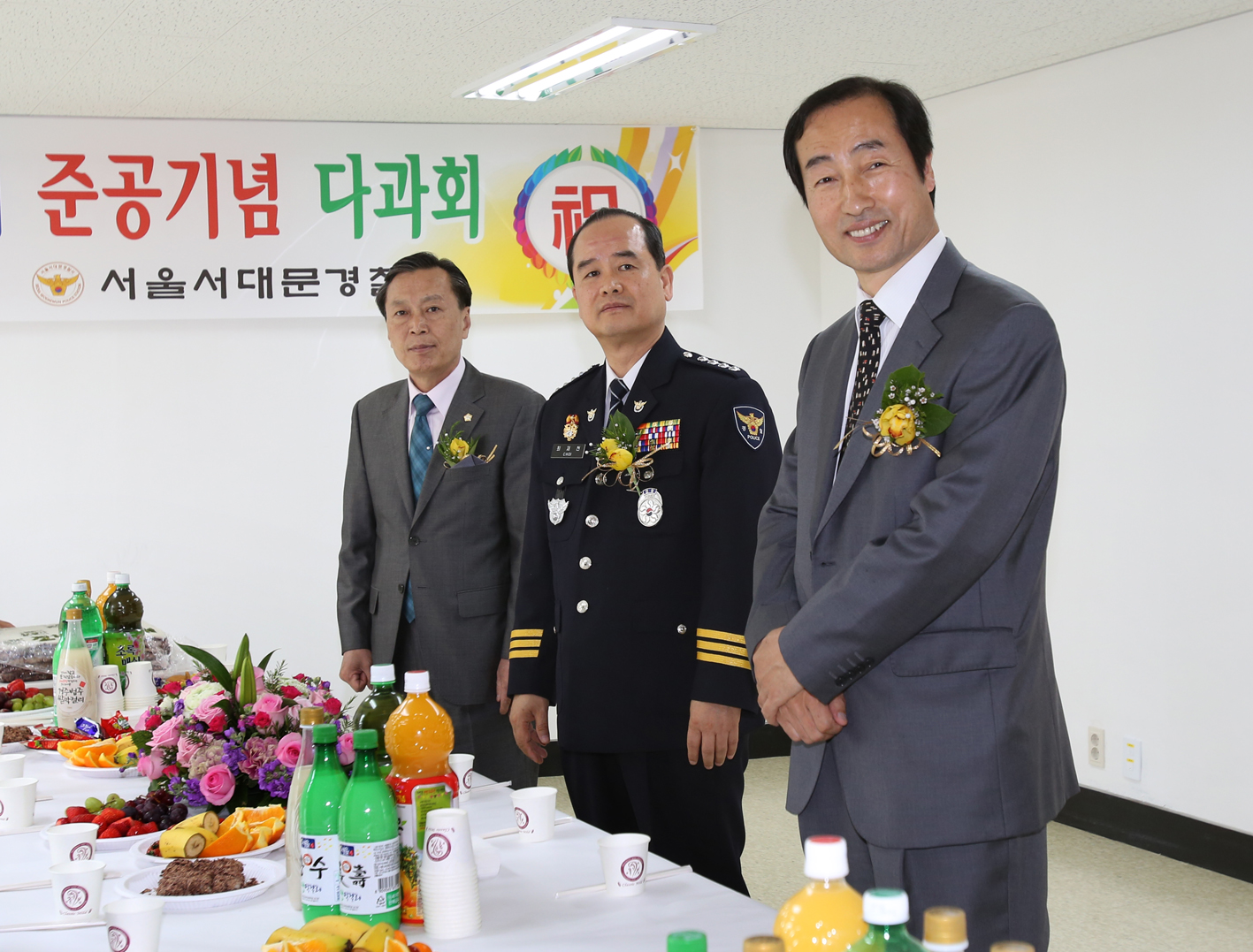 충정로 지구대 준공식 1