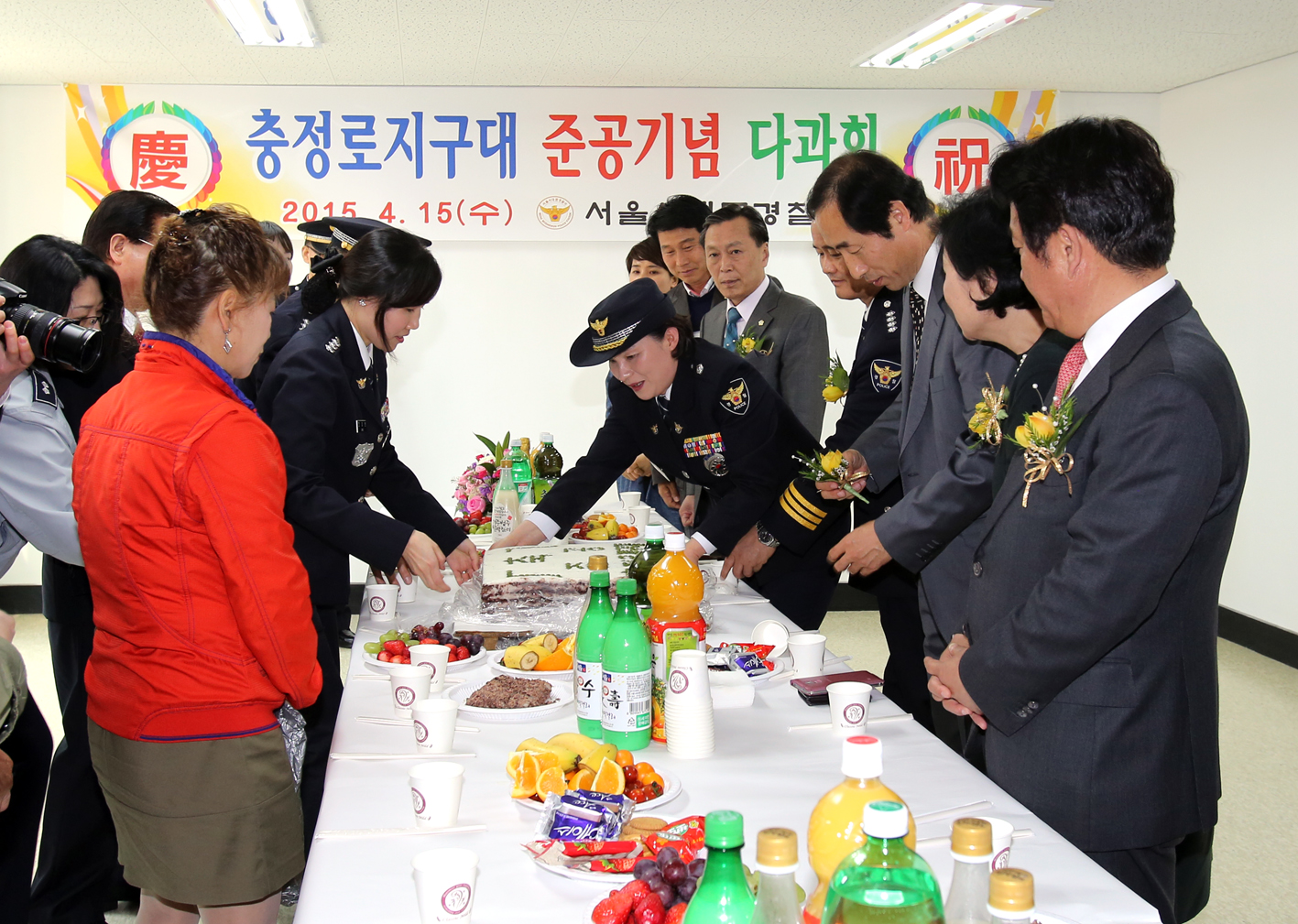 충정로 지구대 준공식 1