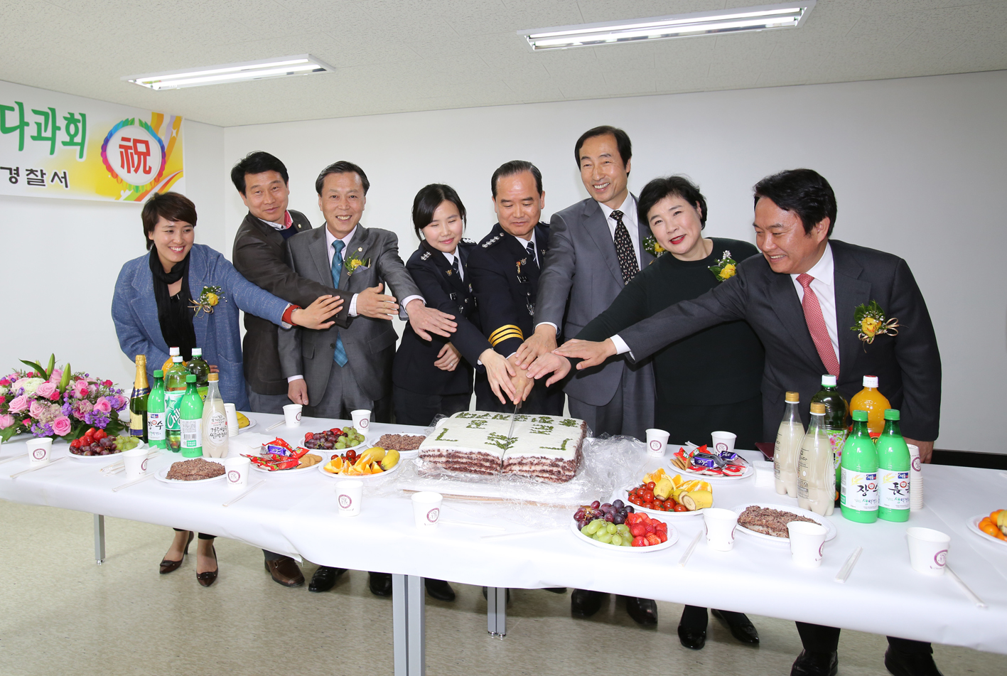 충정로 지구대 준공식 1