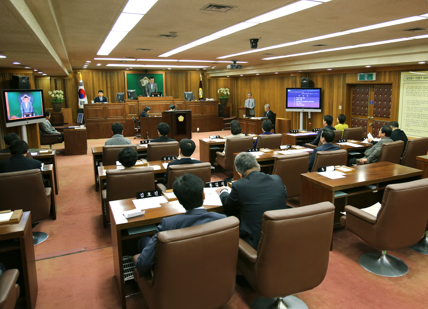 제214회 임시회 제1차 본회의 1