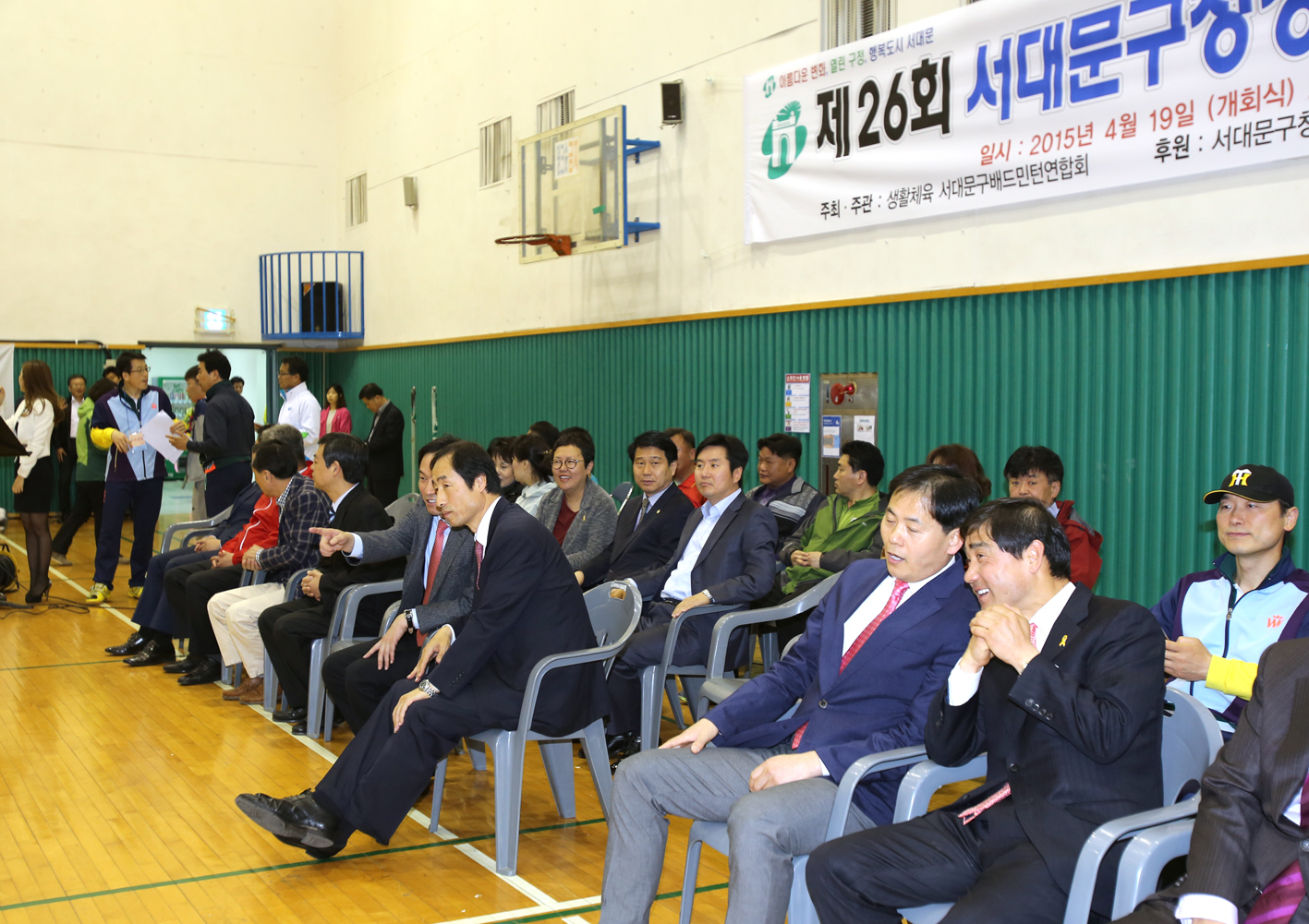 구청장기 생활체육 배트민턴 대회 1
