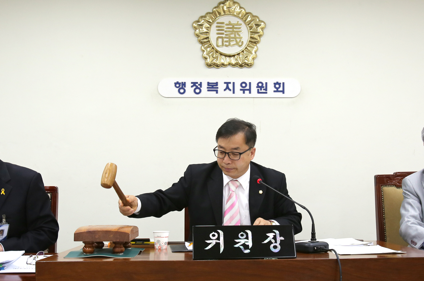 제214회 임시회 행정복지위원회 1