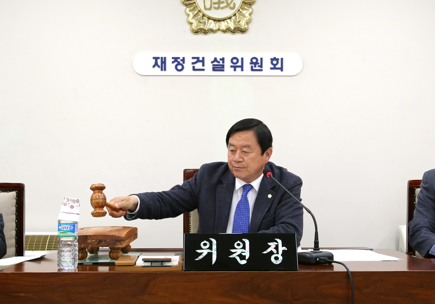 제214회 임시회 재정건설위원회 1