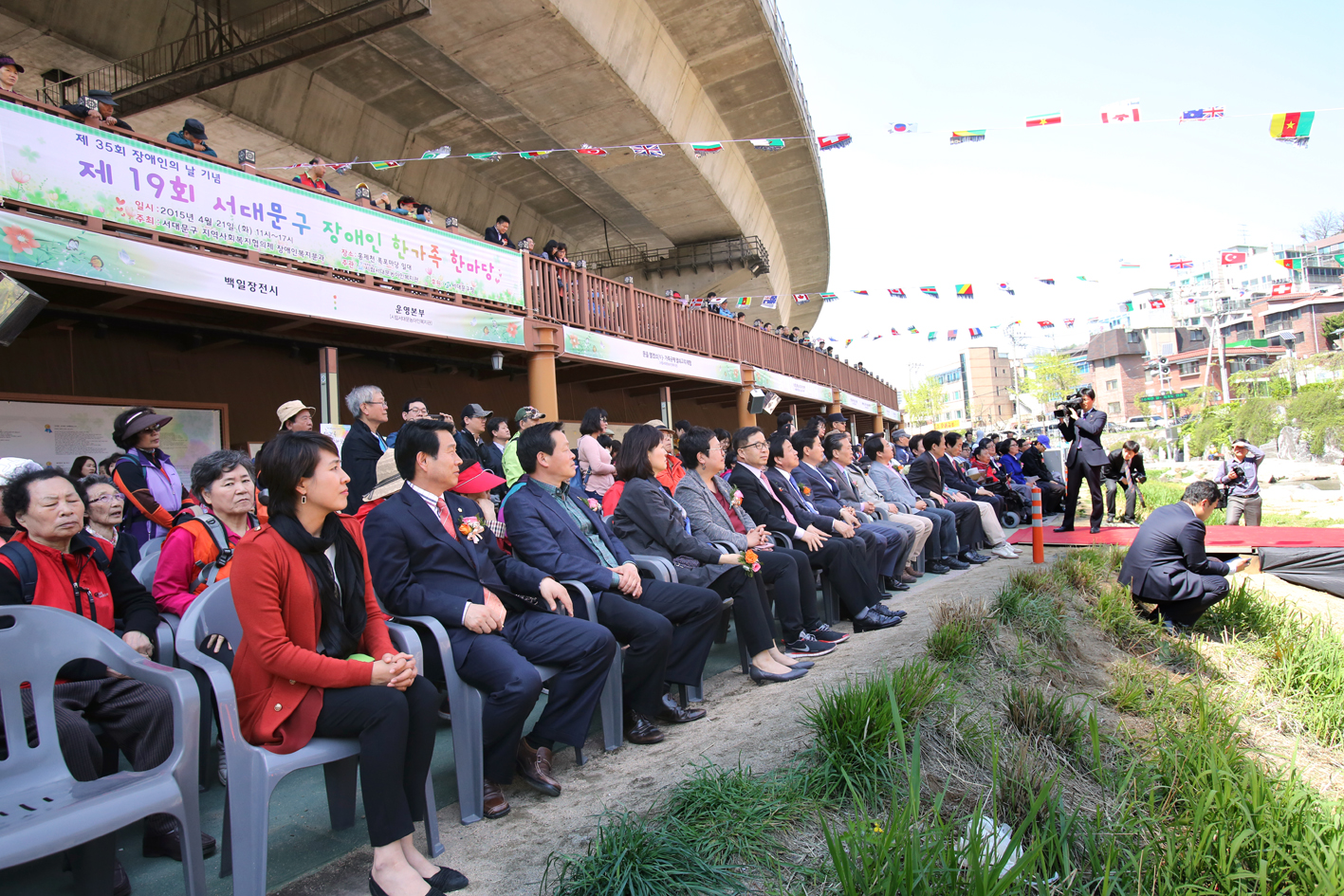 제19회 서대문구 장애인 한가족 한마당 1