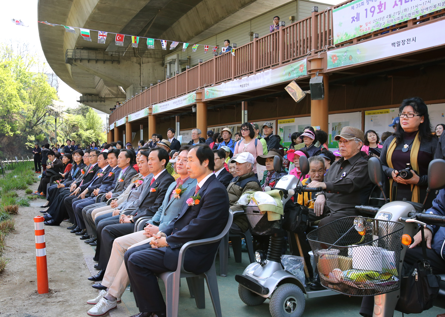 제19회 서대문구 장애인 한가족 한마당 1