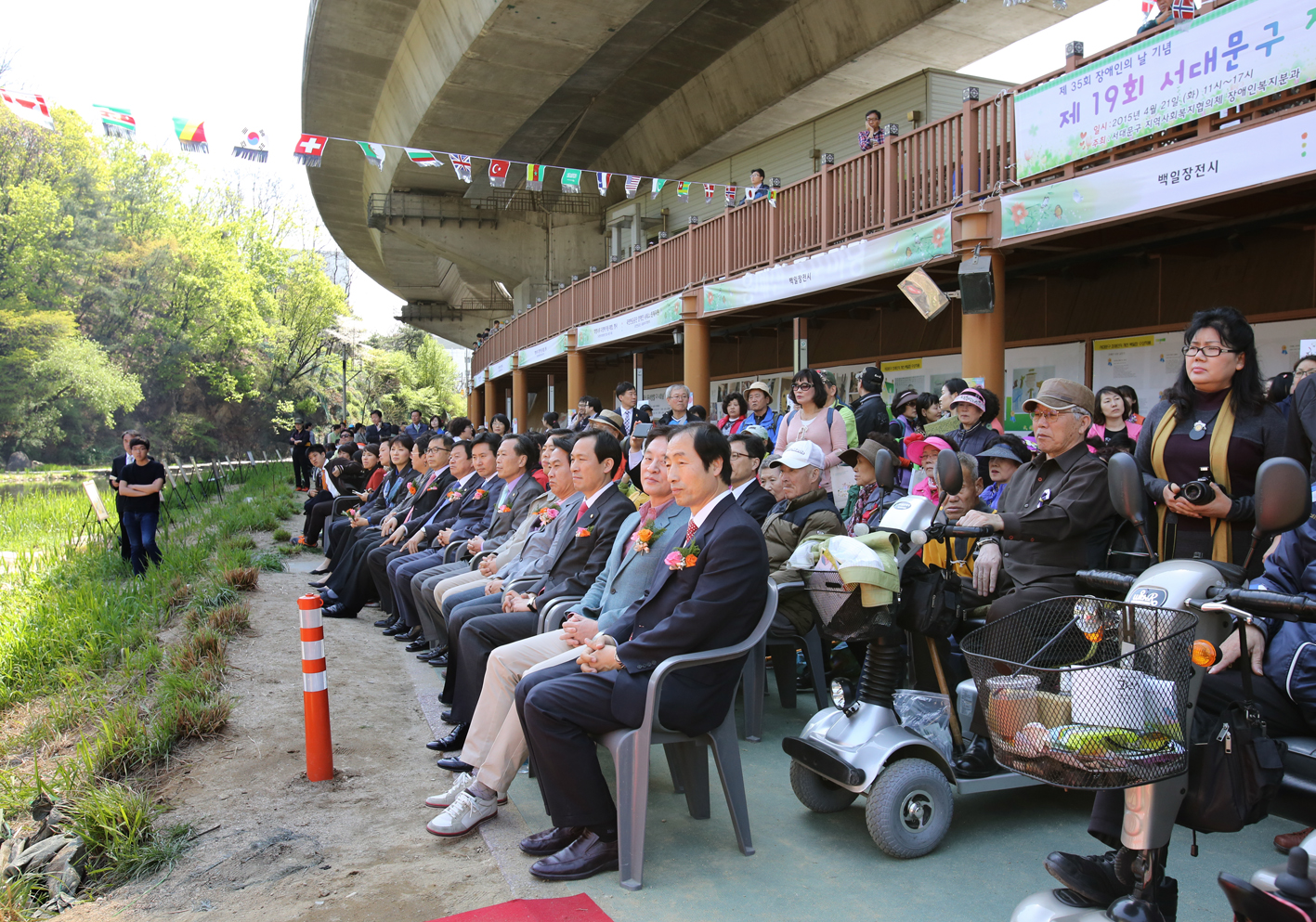 제19회 서대문구 장애인 한가족 한마당 1