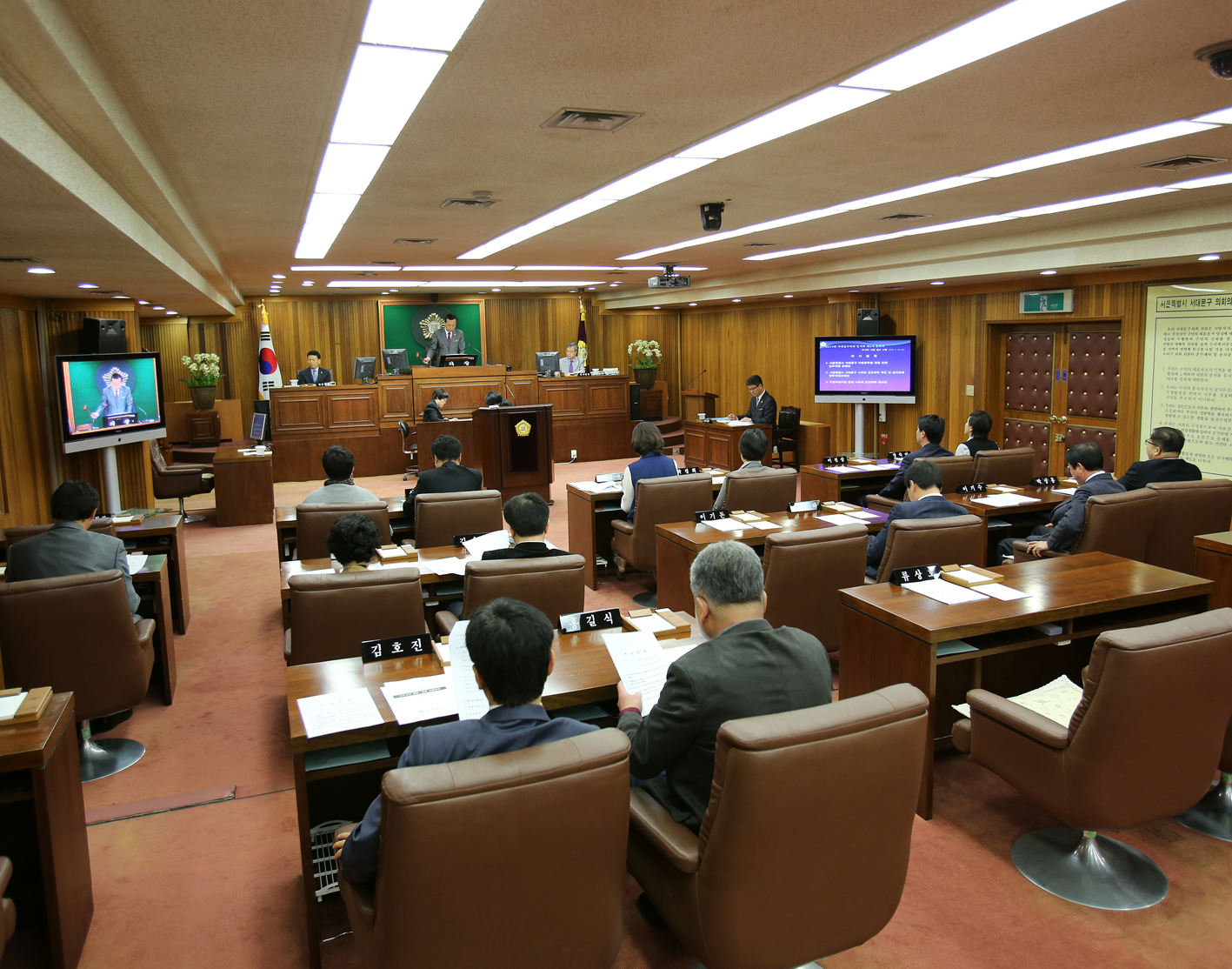 제214회 임시회 제2차 본회의 폐회식 1