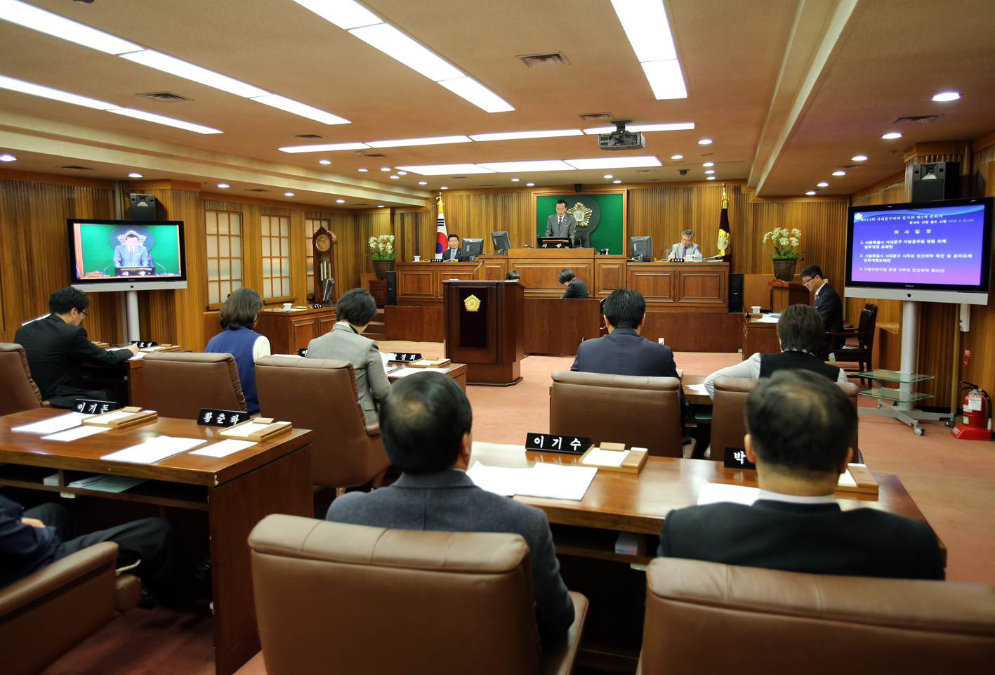 제214회 임시회 제2차 본회의 폐회식 1