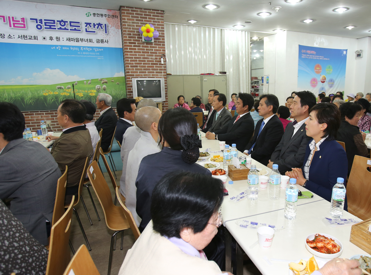 제43회 어버이날기념 경로행사-충현동 1