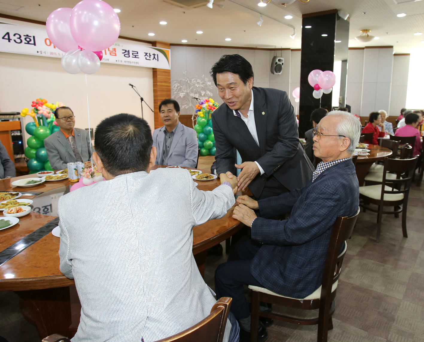 제43회 어버이날기념 경로행사-북아현동 1