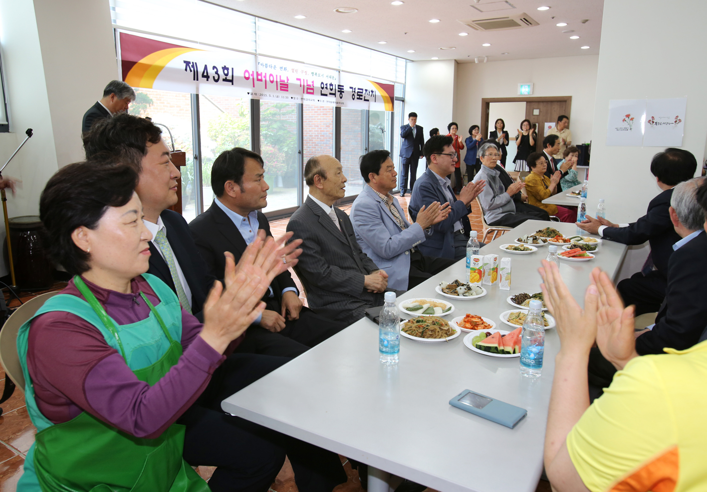 제43회 어버이날기념 경로행사-연희동 1