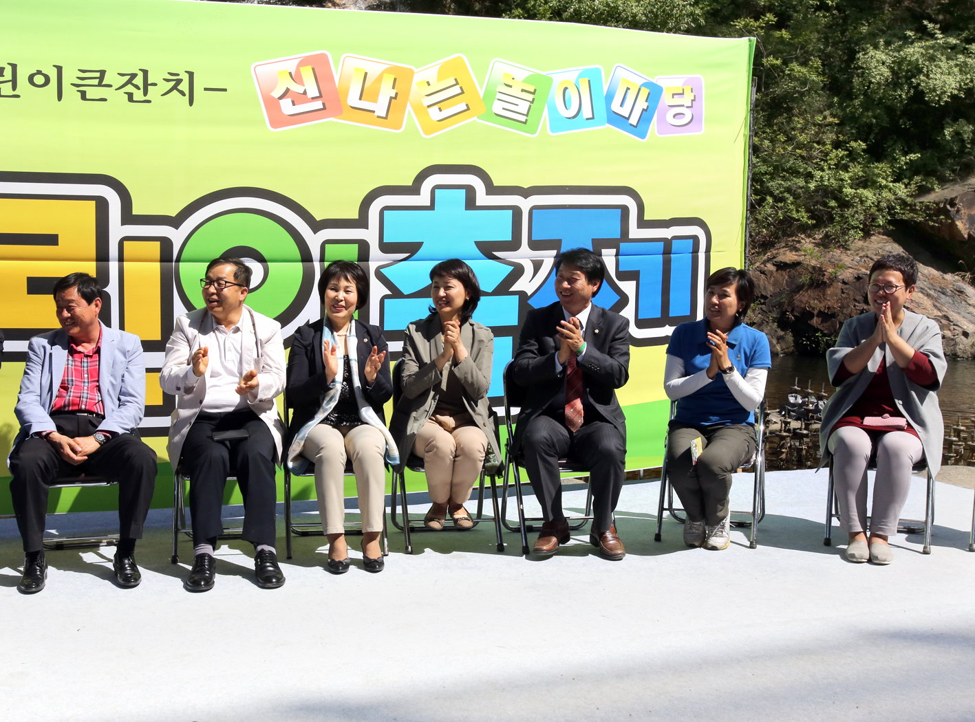 제8회 서대문구 어린이날 축제 1