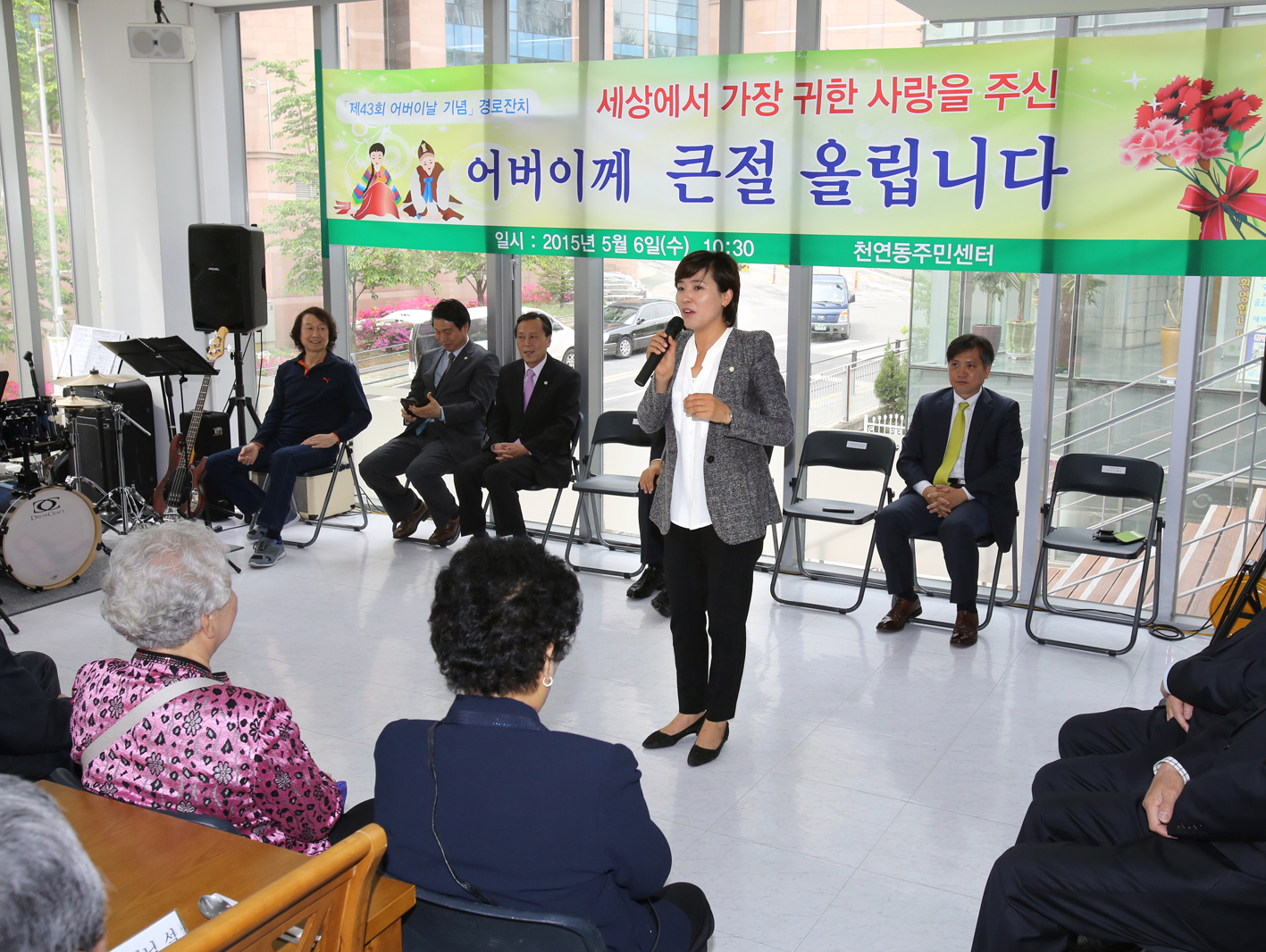 천연동 어버이날 경로행사 1