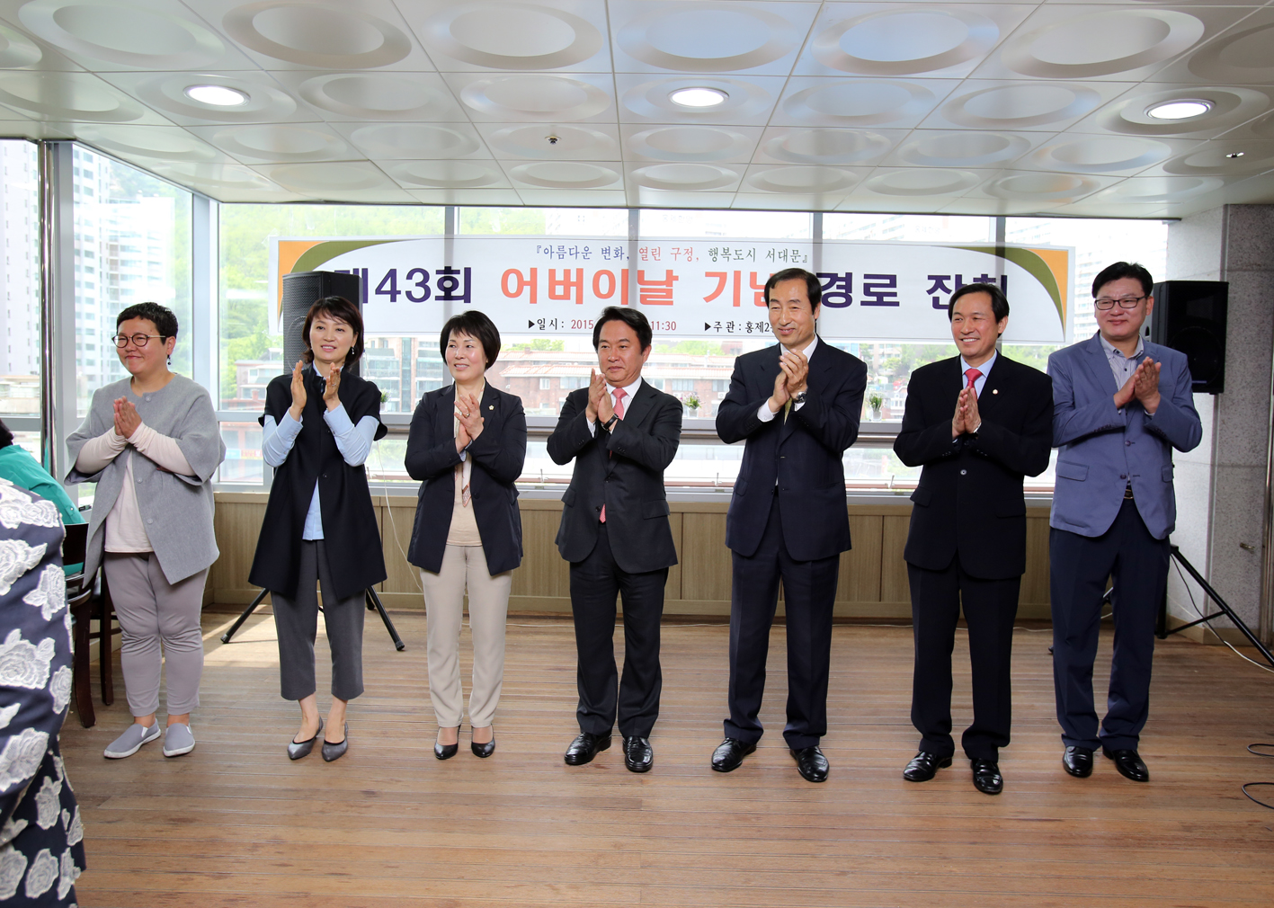 홍제2동 어버이날 경로행사 1