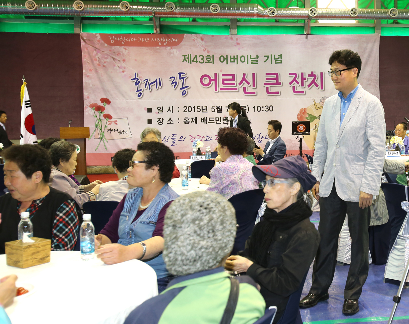 홍제3동 어버이날 경로행사 1