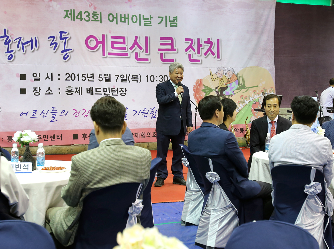 홍제3동 어버이날 경로행사 1