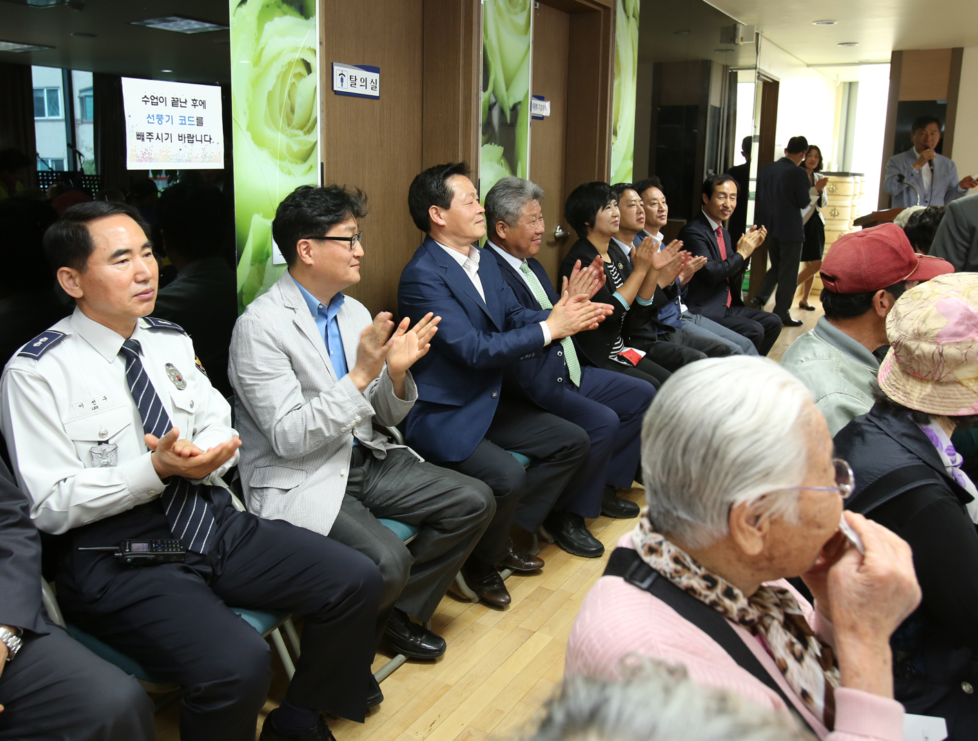 홍은1동 어버이날 경로행사 1