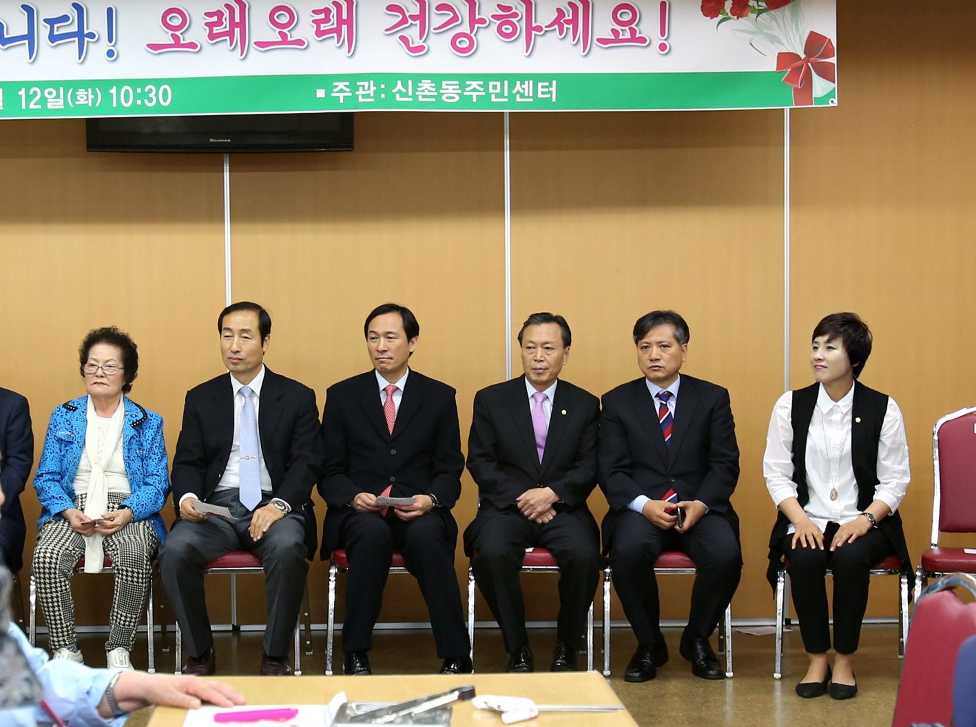 신촌동 어버이날 기념행사 1