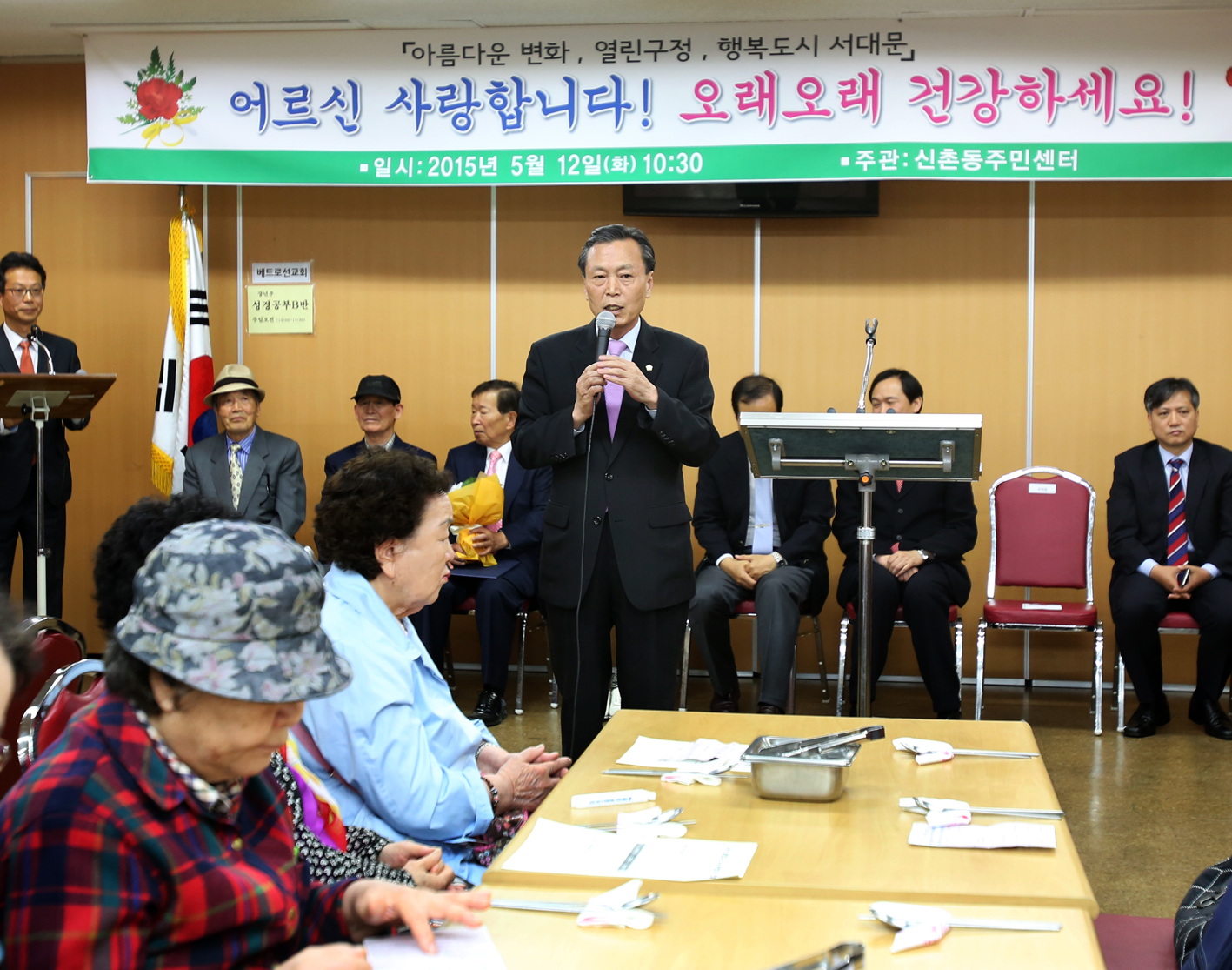 신촌동 어버이날 기념행사 1