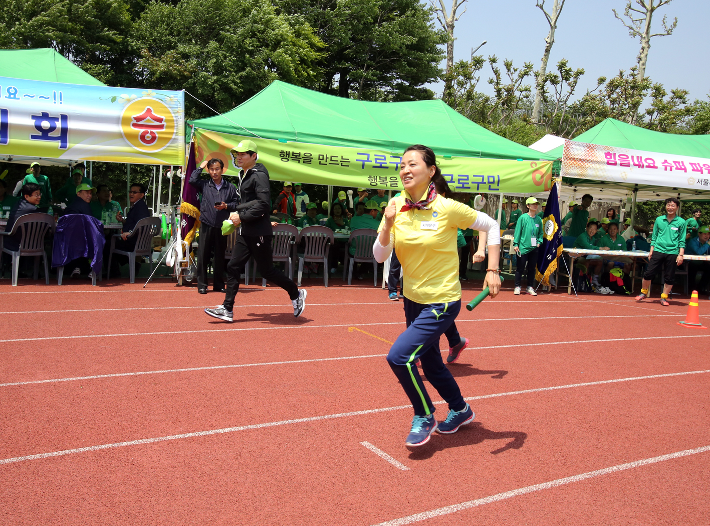 2015년 서울특별시 한마음체육대회 1