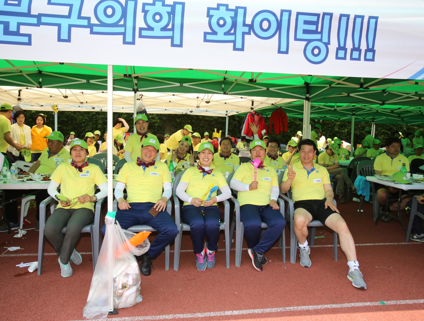 2015년 서울특별시 한마음체육대회 1