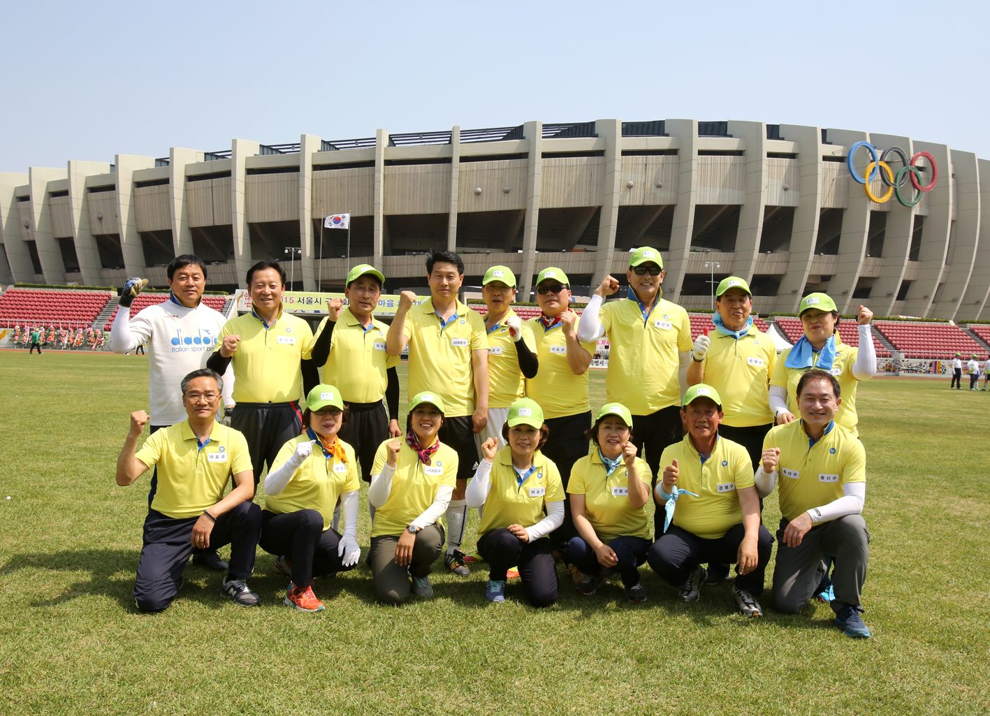 2015년 서울특별시 한마음체육대회 1