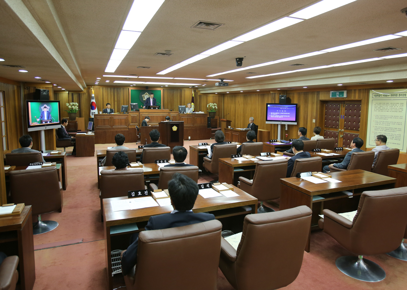 제215회 임시회 제1차 본회의 1